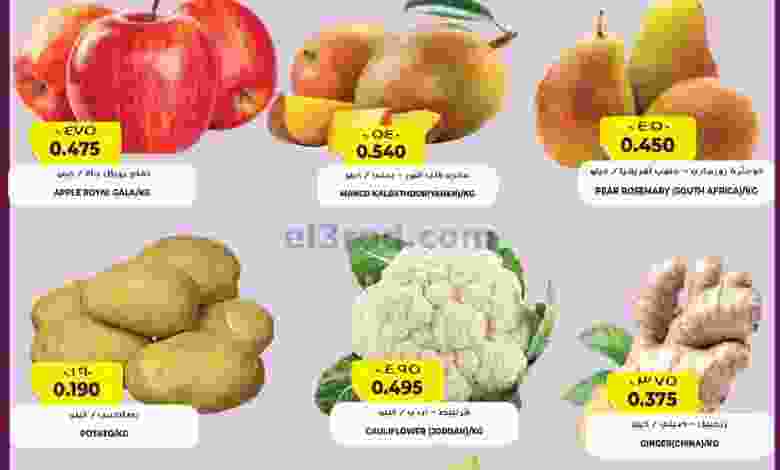 عروض جراند هايبر الكويت|6 حتى 7-6-2022 el3rod.com00001-243