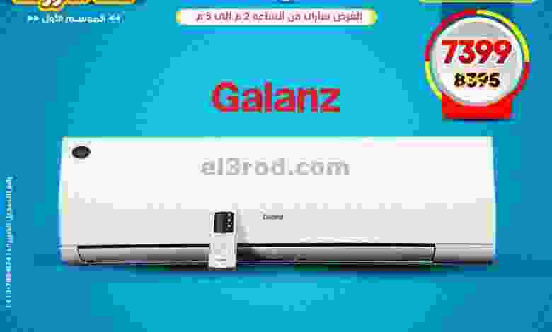 el3rod.com00001-253