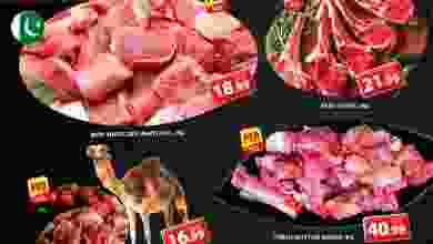 عروض جراند هايبر جبل علي الامارات|6-6-2022 el3rod.com00001-256