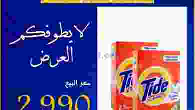 el3rod.com00001-275