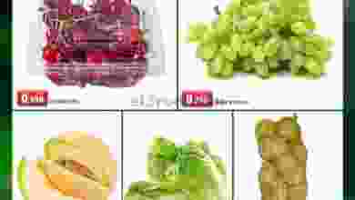عروض جراند هايبر ماركت الحيل عمان|6-6-20222 el3rod.com00001-283