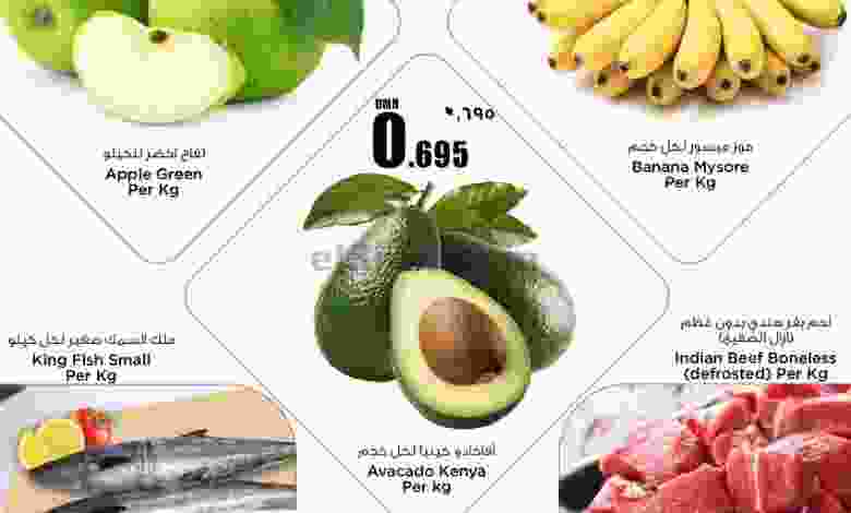 عروض نستو هايبر ماركت المعبيلة عمان|حتى 8-6-2022 el3rod.com00001-288
