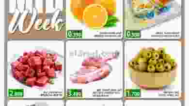 عروض جراند هايبر ماركت بهلاء عمان|7 حتى 8-6-2022 el3rod.com00001-313