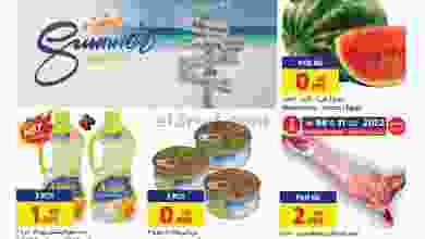عروض كارفور ماركت الكويت|8 حتى 14-6-2022 el3rod.com00001-328