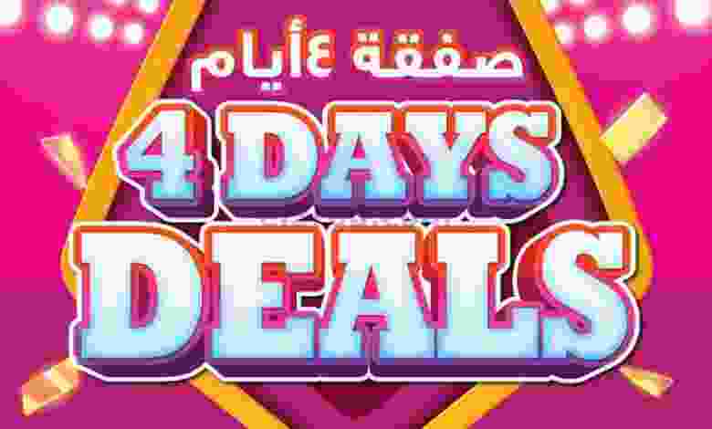 عروض نستو هايبر ماركت عمان|8 حتى 11-6-2022 el3rod.com00001-341