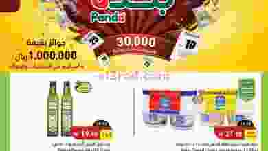 el3rod.com00001-370