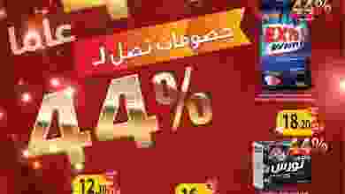 el3rod.com00001-374