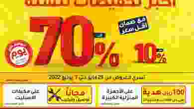 el3rod.com00001-379