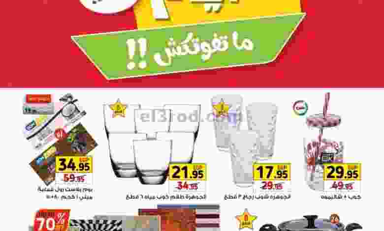 el3rod.com00001-416