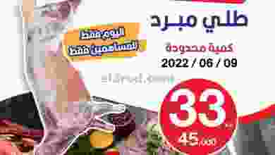 el3rod.com00001-429