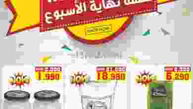 el3rod.com00001-452