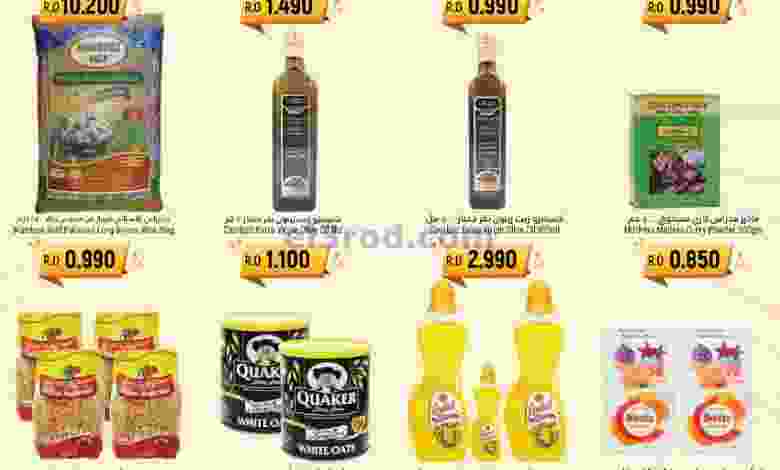 el3rod.com00001-459