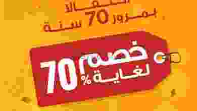 el3rod.com00001-46
