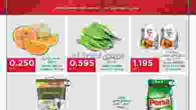 عروض أونكوست خيطان الكويت|حتى 11-6-2022 el3rod.com00001-469