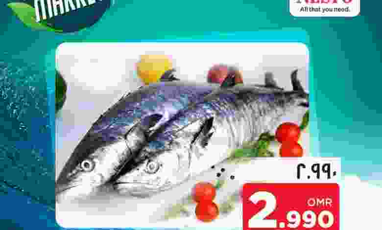 عروض نستو هايبر ماركت عمان|سمك|10 حتى 12-6-2022 el3rod.com00001-480