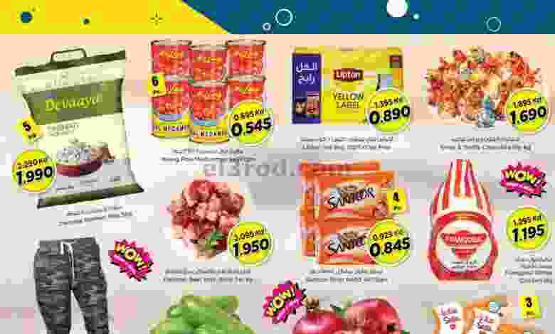 el3rod.com00001-519