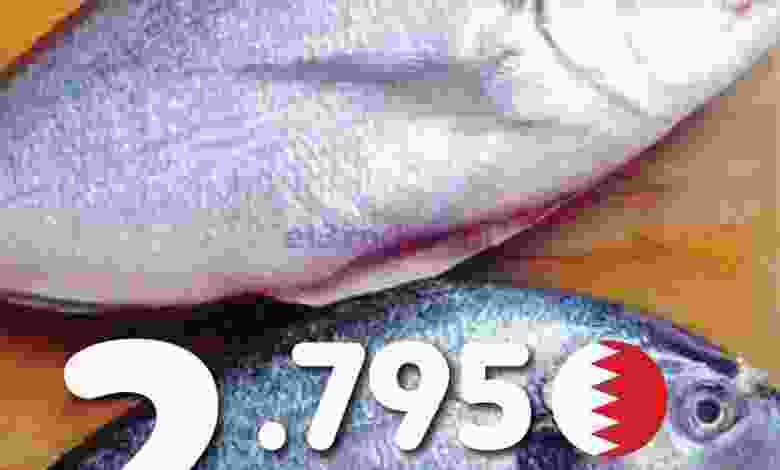 عروض كارفور البحرين|طازجة|2 حتى 3-6-2022 el3rod.com00001-52