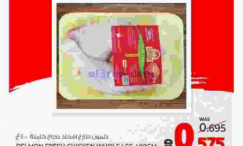 el3rod.com00001-545