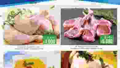 el3rod.com00001-562