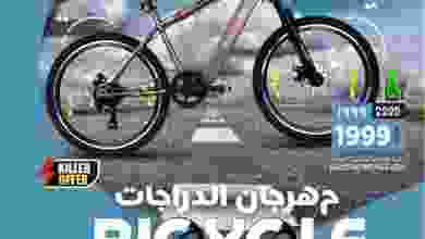 el3rod.com00001-568