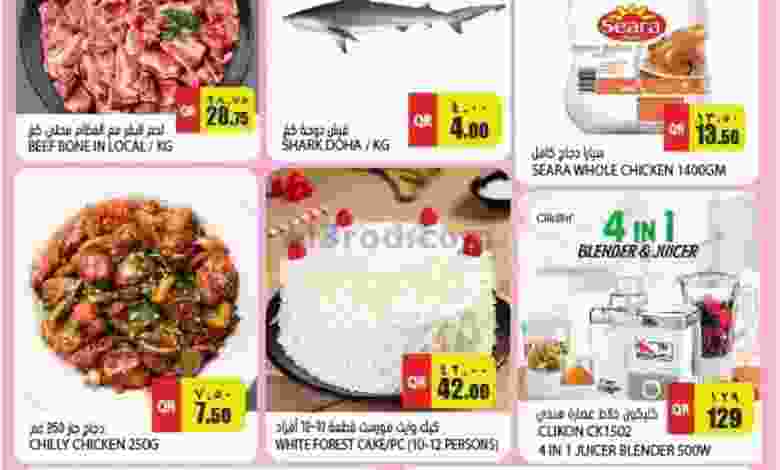 el3rod.com00001-609