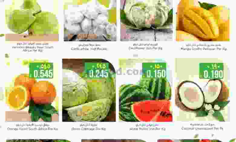 عروض نستو هايبر ماركت عمان|13 حتى 15-6-2022 el3rod.com00001-624