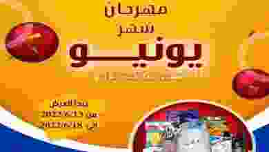 el3rod.com00001-626