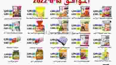 el3rod.com00001-630