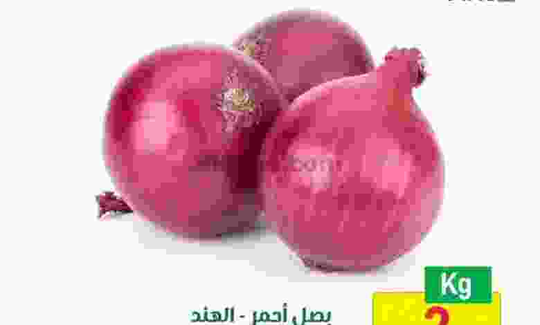 عروض سبار قطر|13-6-2022 الاثنين el3rod.com00001-648