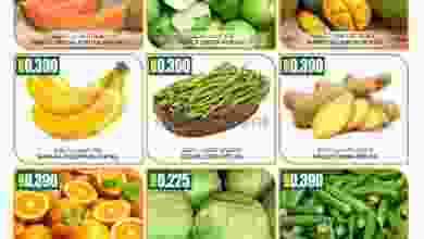 عروض سيحوت هايبر ماركت عمان|2 حتى 4-6-2022 el3rod.com00001-66