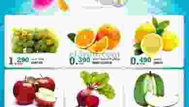 عروض كنز هايبرماركت عمان|2 حتى 4-6-2022 el3rod.com00001-67