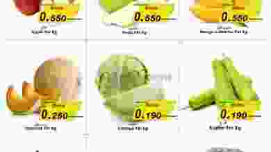 عروض بابل هايبر ماركت الخوض عمان|2 حتى 4-6-2022 el3rod.com00001-72