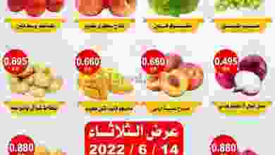 عروض جمعية جابر العلى التعاونية|14-6-2022 el3rod.com00001-743