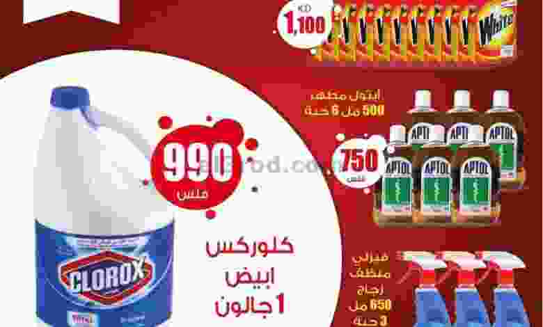 el3rod.com00001-745