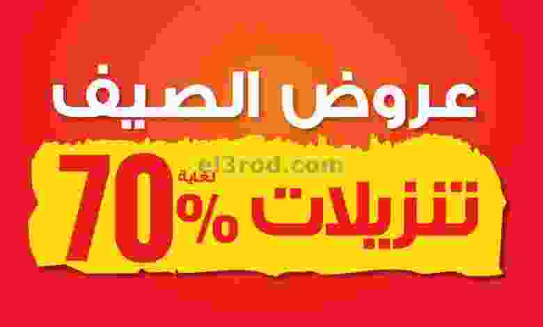 el3rod.com00001-769-1