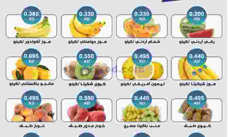 عروض جمعية الشعب التعاونية|15 حتى 16-6-2022 el3rod.com00001-802