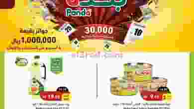 el3rod.com00001-805
