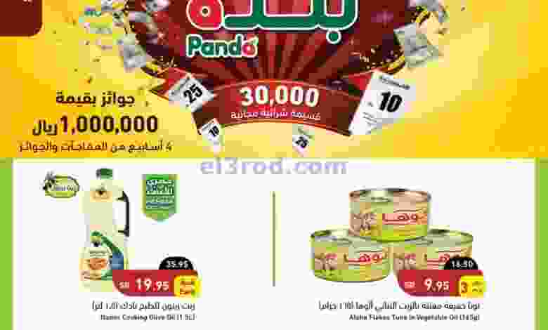 el3rod.com00001-805