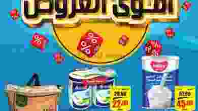 el3rod.com00001-807