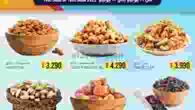 el3rod.com00001-813