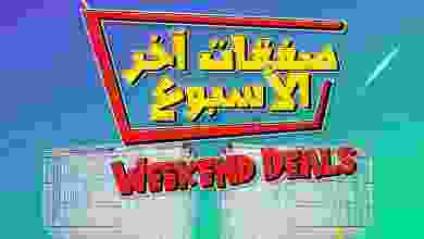 el3rod.com00001-814