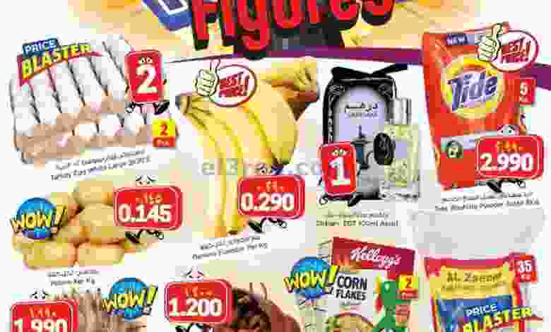 el3rod.com00001-816