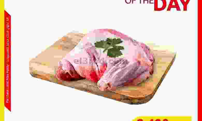 el3rod.com00001-837