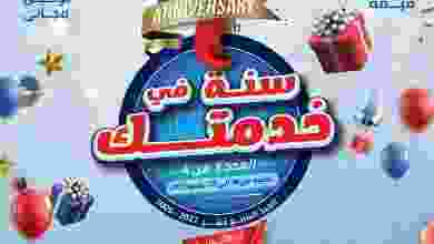 el3rod.com00001-872