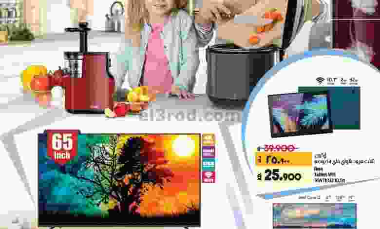 el3rod.com00001-879