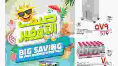 el3rod.com00001-9