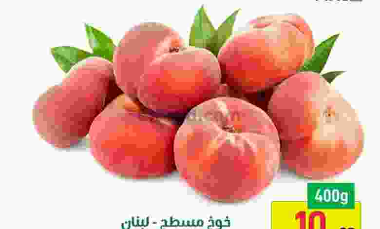 عروض سبار قطر|18-6-2022 السبت el3rod.com00001-914