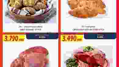 el3rod.com00001-920