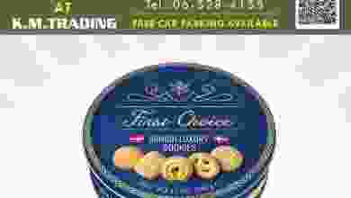 el3rod.com00001-931
