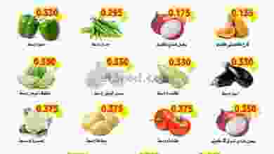 عروض جمعية صباح الاحمد التعاونية|19-6-2022 el3rod.com00001-941